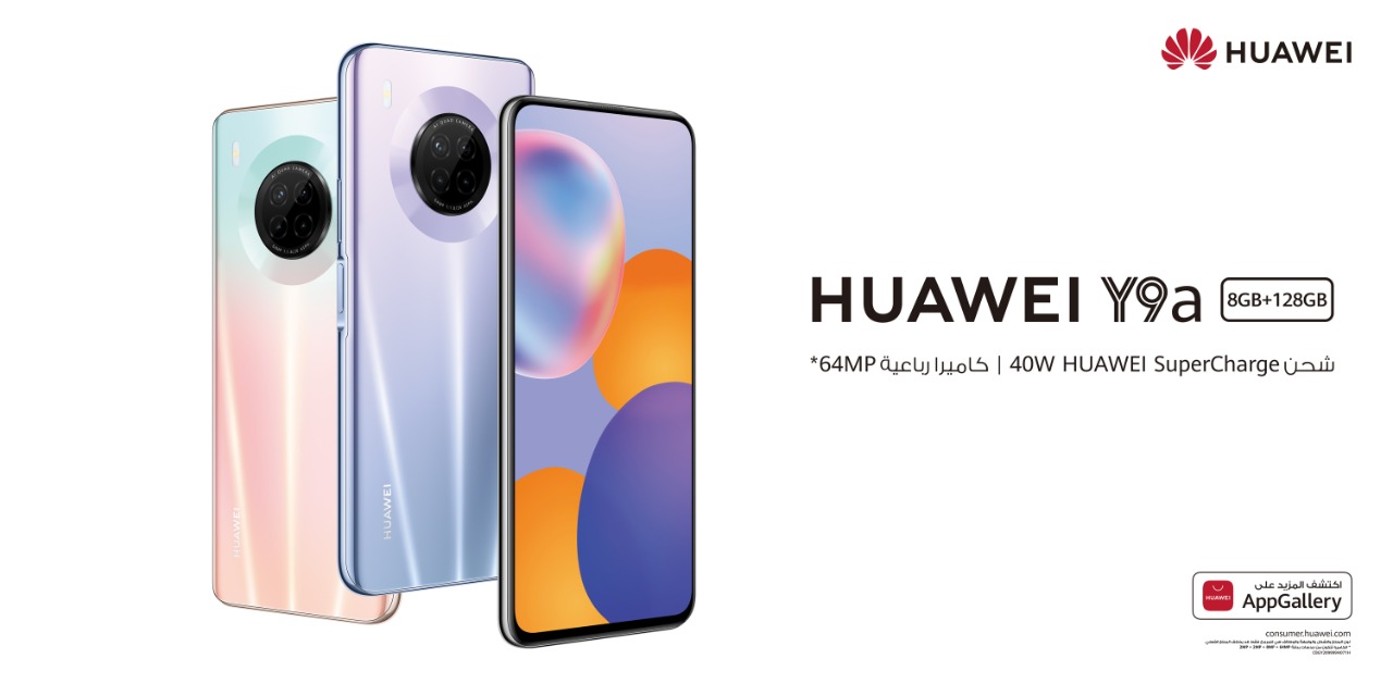 موبايلات هواوى ومواصفاتها ,افضل هواتف هواوي الجديدة 2024 ,بالصور اسعار جوالات Huawei ومميزاتها