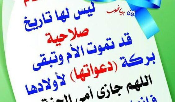 رسائل وصور عيد الام 2023 مسجات mms للام 2023 اجمل رسائل عيد الام