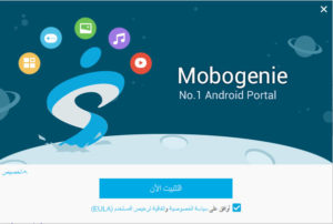 الmobogenie متجر موبوجيني بقي جديد النسخة الاخيرة 2024 تنزيل موبوجيني القديم وأحدث الالعاب والمنتجات الرقمية